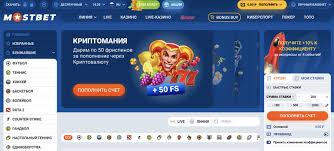 Mostbet Mobil Tətbiqi: 2026-cı ildə Azərbaycandan Oyunçular üçün Rəy Mostbet Mobil Tətbiqi: 2026-cı ildə Azərbaycandan Oyunçular üçün Rəy